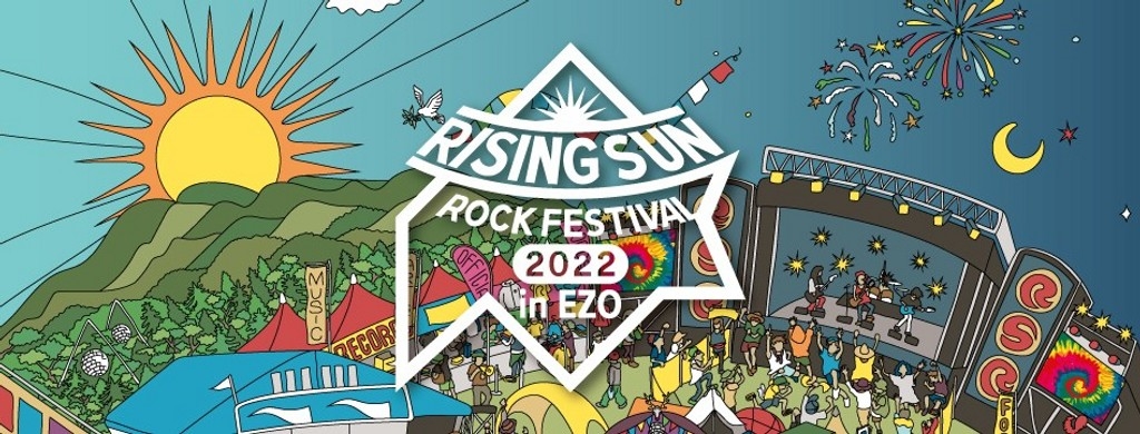 Rising Sun Rock Festival 2022 Festival