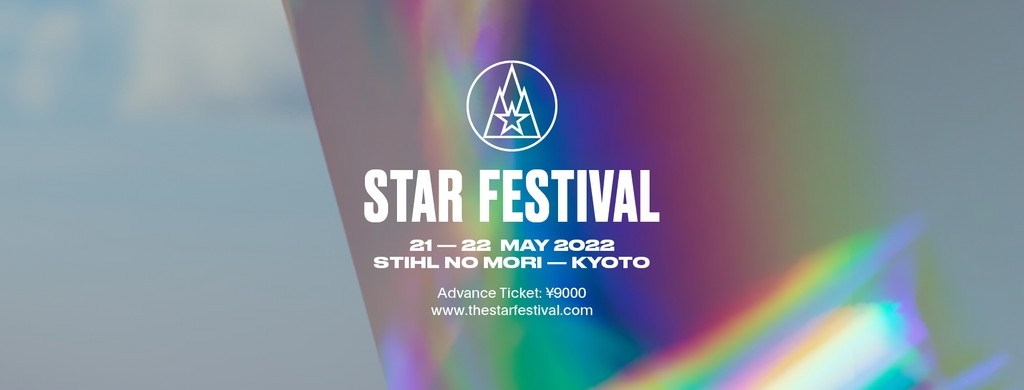 STAR Festival 2022 Festival