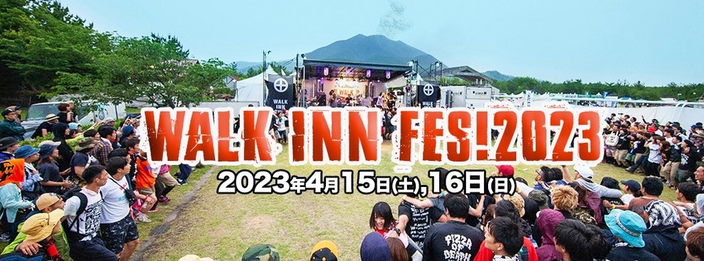 Walk Inn Fes 2023 Festival