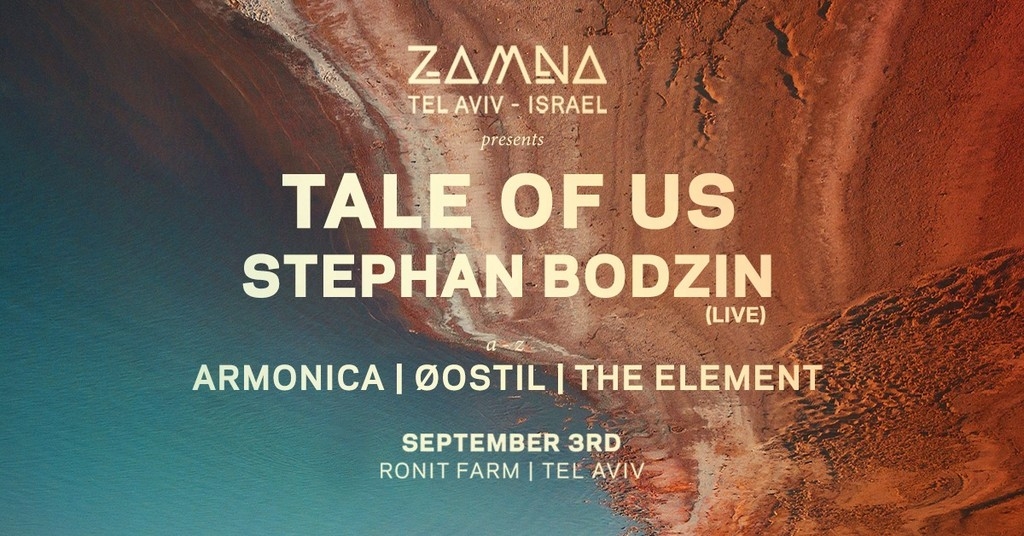 Zamna Tel Aviv 2022 Festival