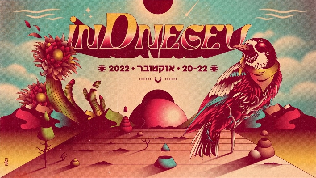 InDnegev 2022 Festival