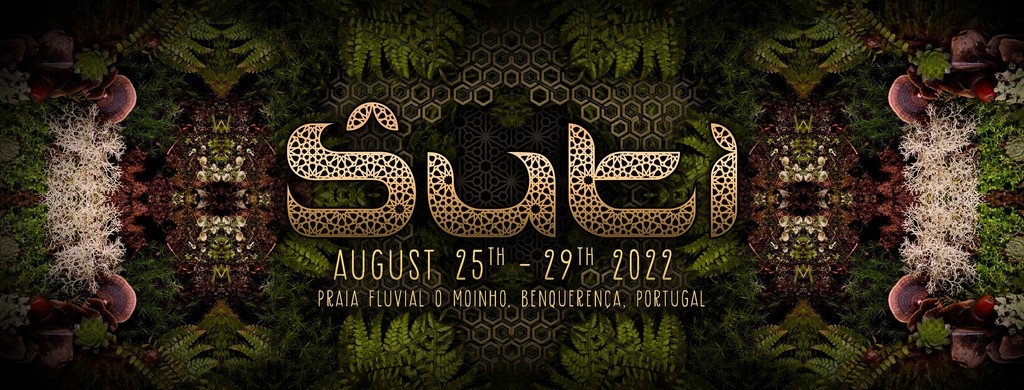 SUTI Festival 2022 Festival