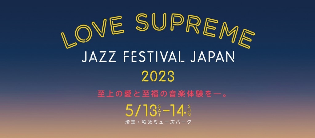 Love Supreme Jazz Festival Japan 2023 Festival