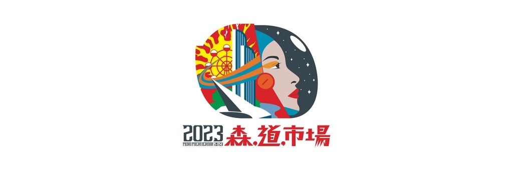 Mori, Michi, Ichiba 2023 Festival