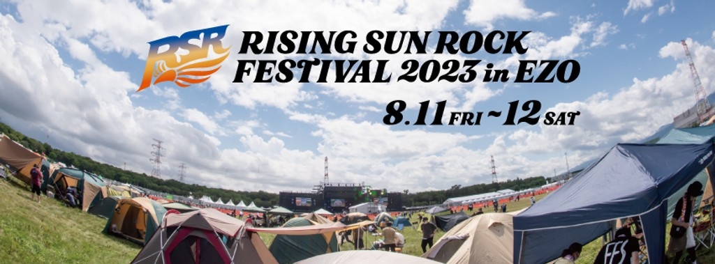 Rising Sun Rock Festival 2023 Festival