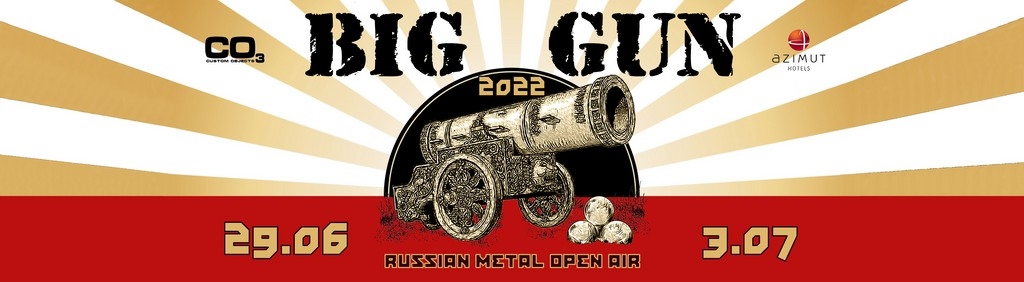 Big Gun 2022 Festival