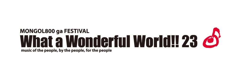 What a Wonderful World!! 2023 Festival