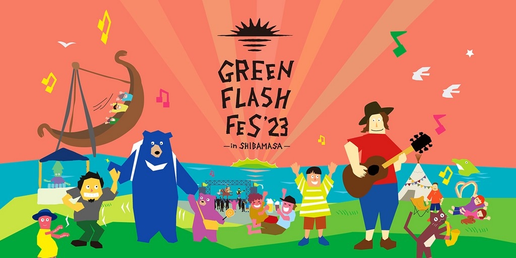 GREEN FLASH Fes 2023 Festival