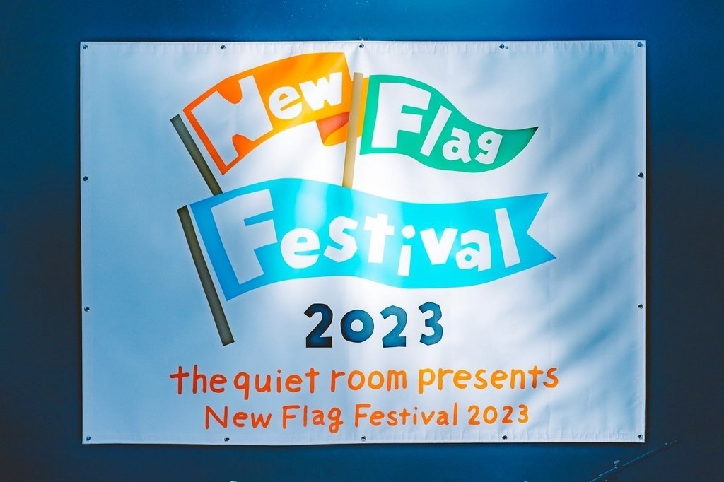 New Flag Festival 2023 Festival