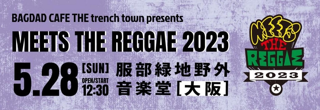 MEETS THE REGGAE 2023 Festival