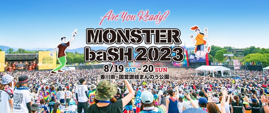 MONSTER baSH 2023 Festival