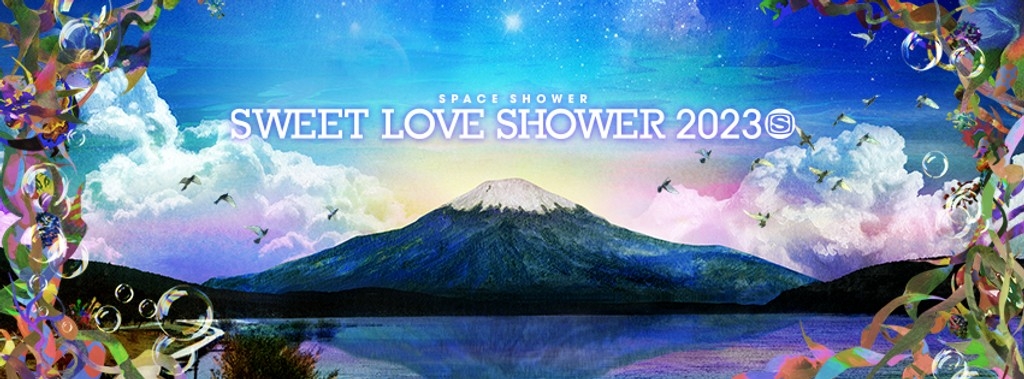 SWEET LOVE SHOWER 2023 Festival