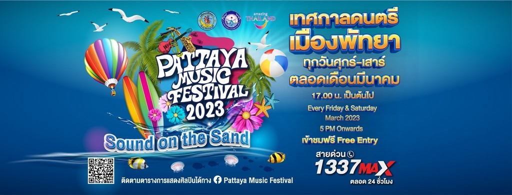 Pattaya Music Festival 2023 Festival