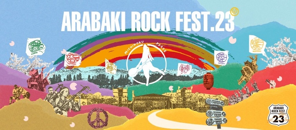 Arabaki Rock Fest. 2023 Festival