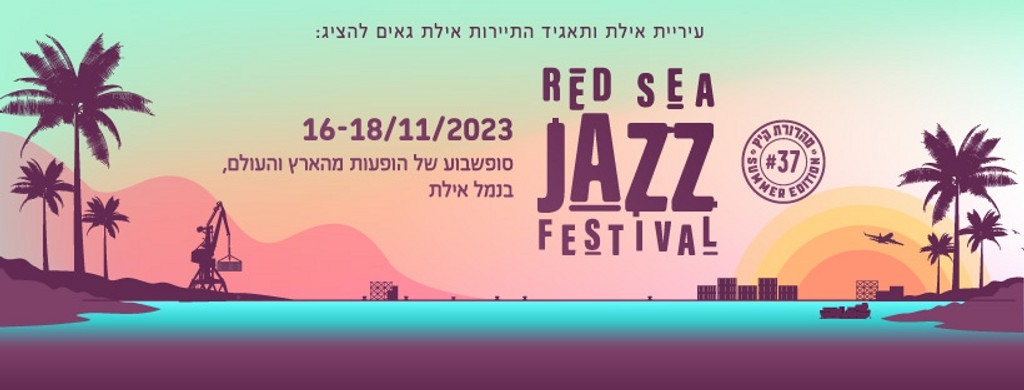 Red Sea Jazz Festival Eilat 2023 Festival