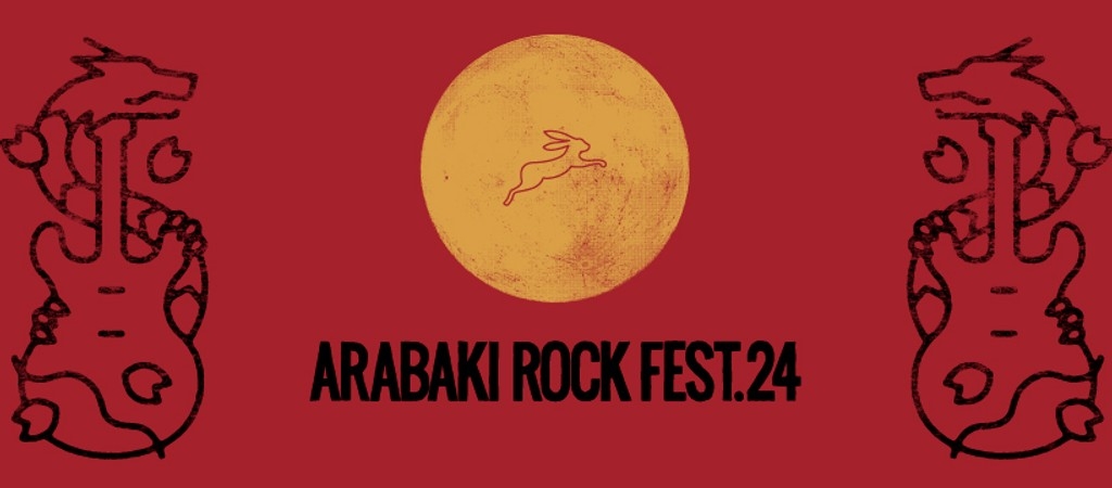 Arabaki Rock Fest. 2024 Festival