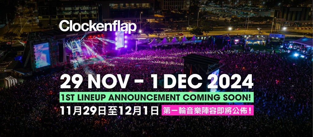 Clockenflap 2024 Festival