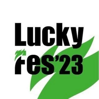 LuckyFes 2023 Logo