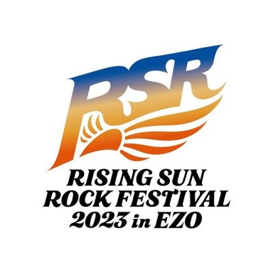 Rising Sun Rock Festival 2023 Logo