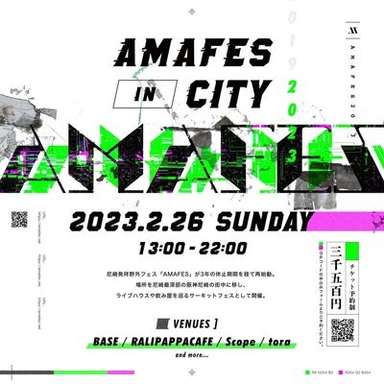 AMAFES in CITY 2023 Logo