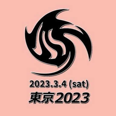 Mihoudai 2023 Logo