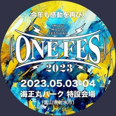 ONE FES 2023 Logo