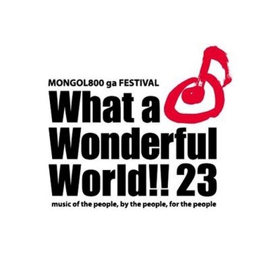 What a Wonderful World!! 2023 Logo