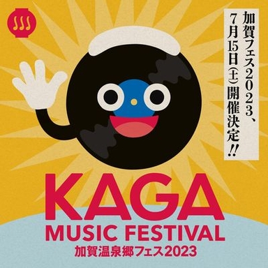 Kaga Music Festival 2023 Logo