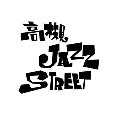 Takatsuki Jazz Street 2023 Logo