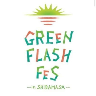 GREEN FLASH Fes 2023 Logo