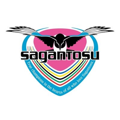 SAGANTOSU presents SAGAN FES 2023 Logo