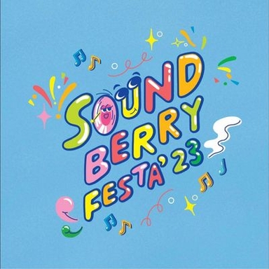 Soundberry Festa 2023 Logo