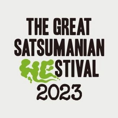 The Great Satsumanian Hestival 2023 Logo