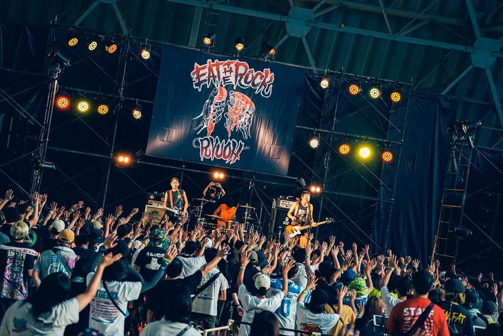 Eat The Rock 2022 Festival