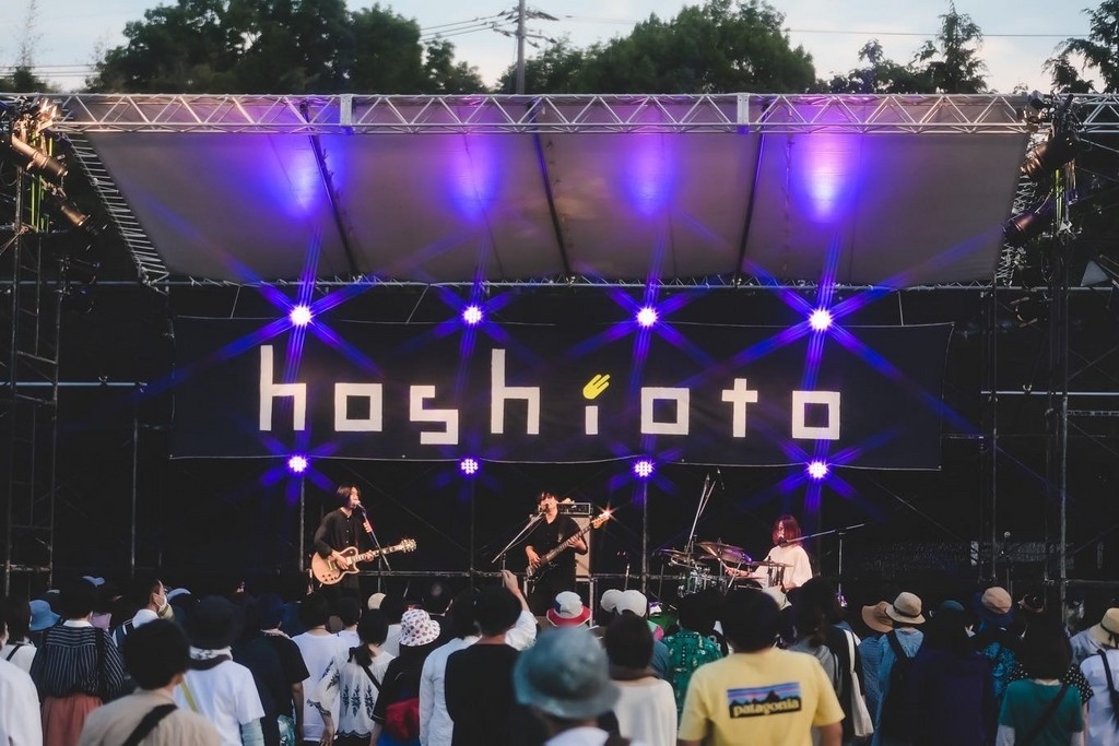 hoshioto 2022 Festival