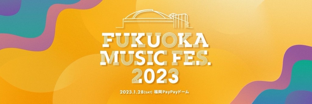 Fukuoka Music Fes. 2023 Festival