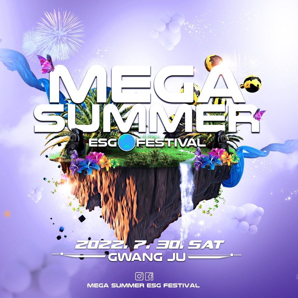 MEGA Summer ESG Festival Gwangju 2022 Festival