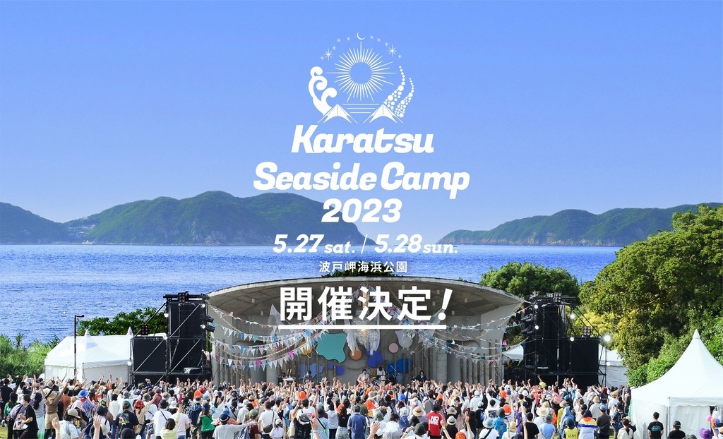 Karatsu Seaside Camp 2023 Festival