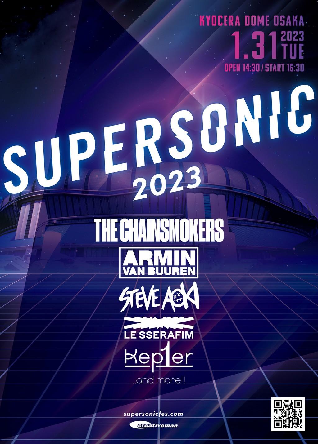 Lineup Poster Supersonic Osaka 2023