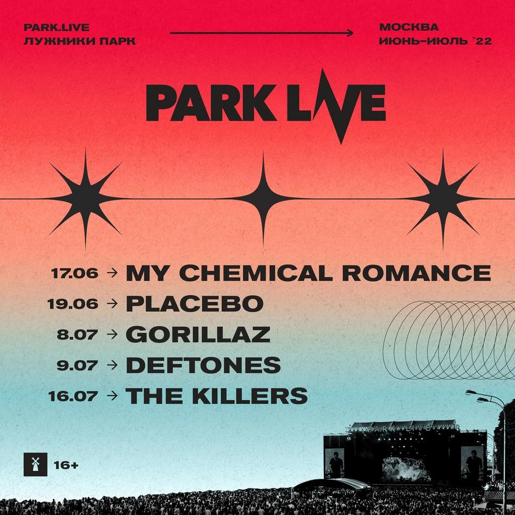 Lineup Poster Park Live Festival 2022