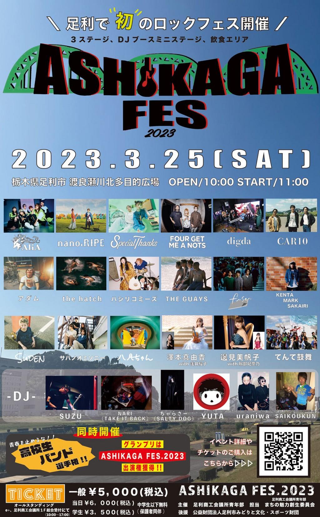 Lineup Poster ASHIKAGA FES 2023