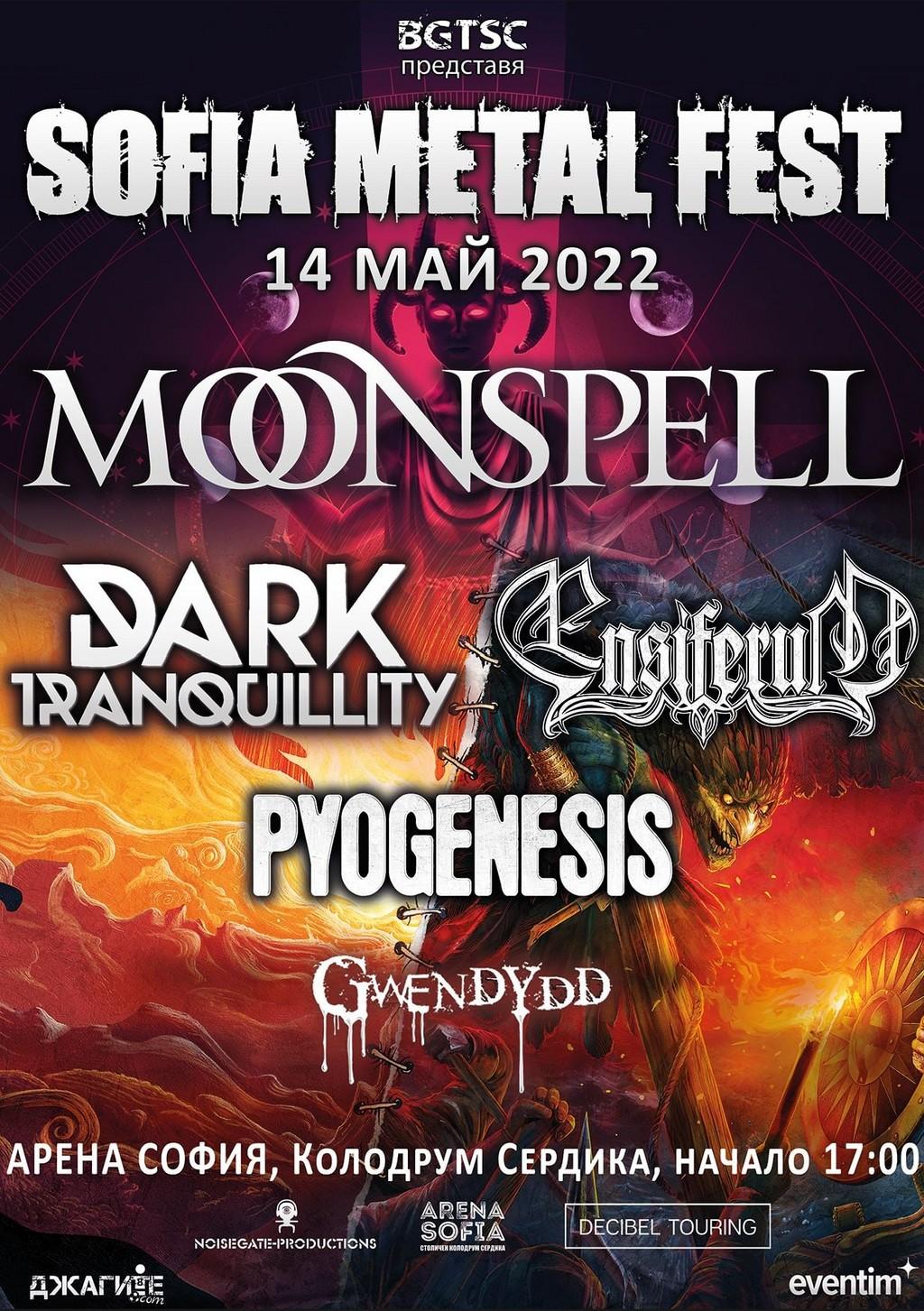 Lineup Poster Sofia Metal Fest 2022