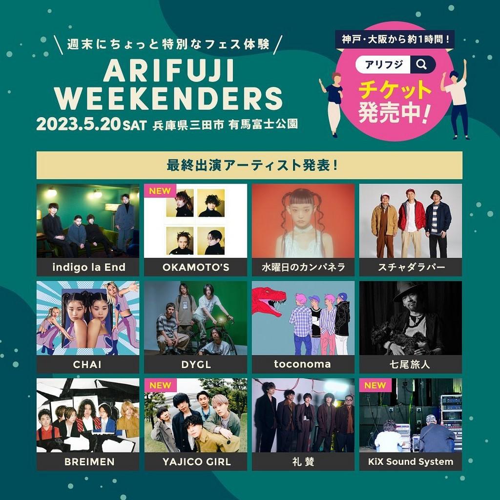 Lineup Poster ARIFUJI WEEKENDERS 2023