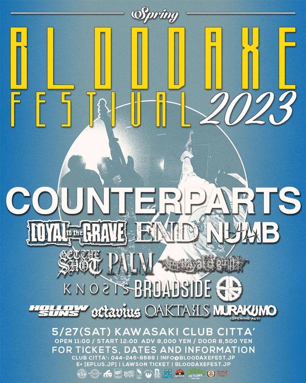Lineup Poster Bloodaxe Festival Spring 2023