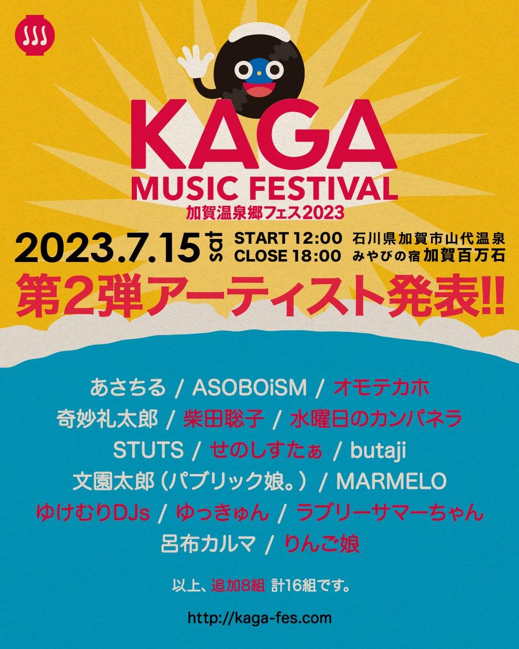 Lineup Poster Kaga Music Festival 2023