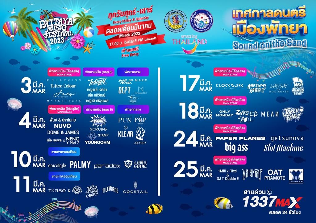 Lineup Poster Pattaya Music Festival 2023