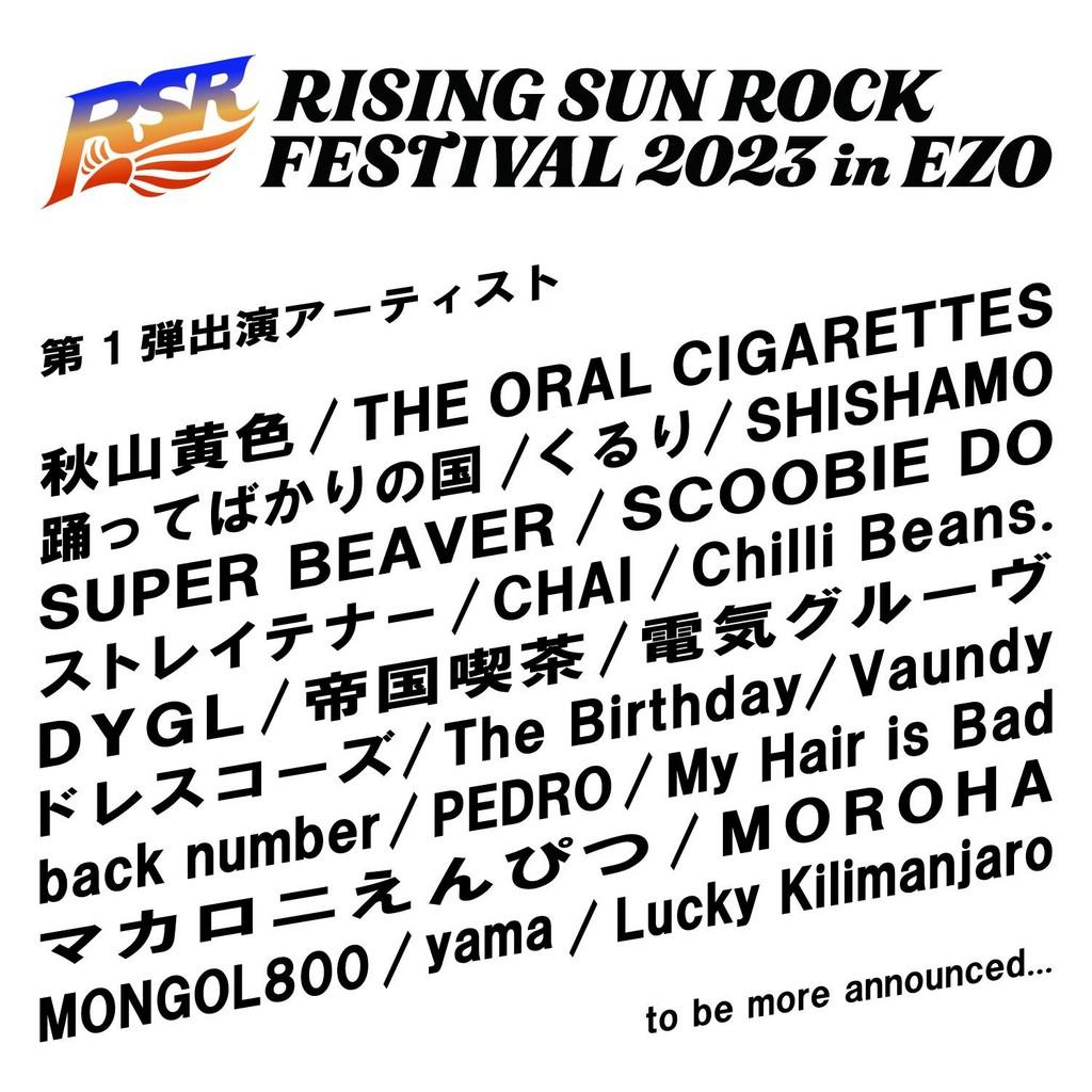 Lineup Poster Rising Sun Rock Festival 2023