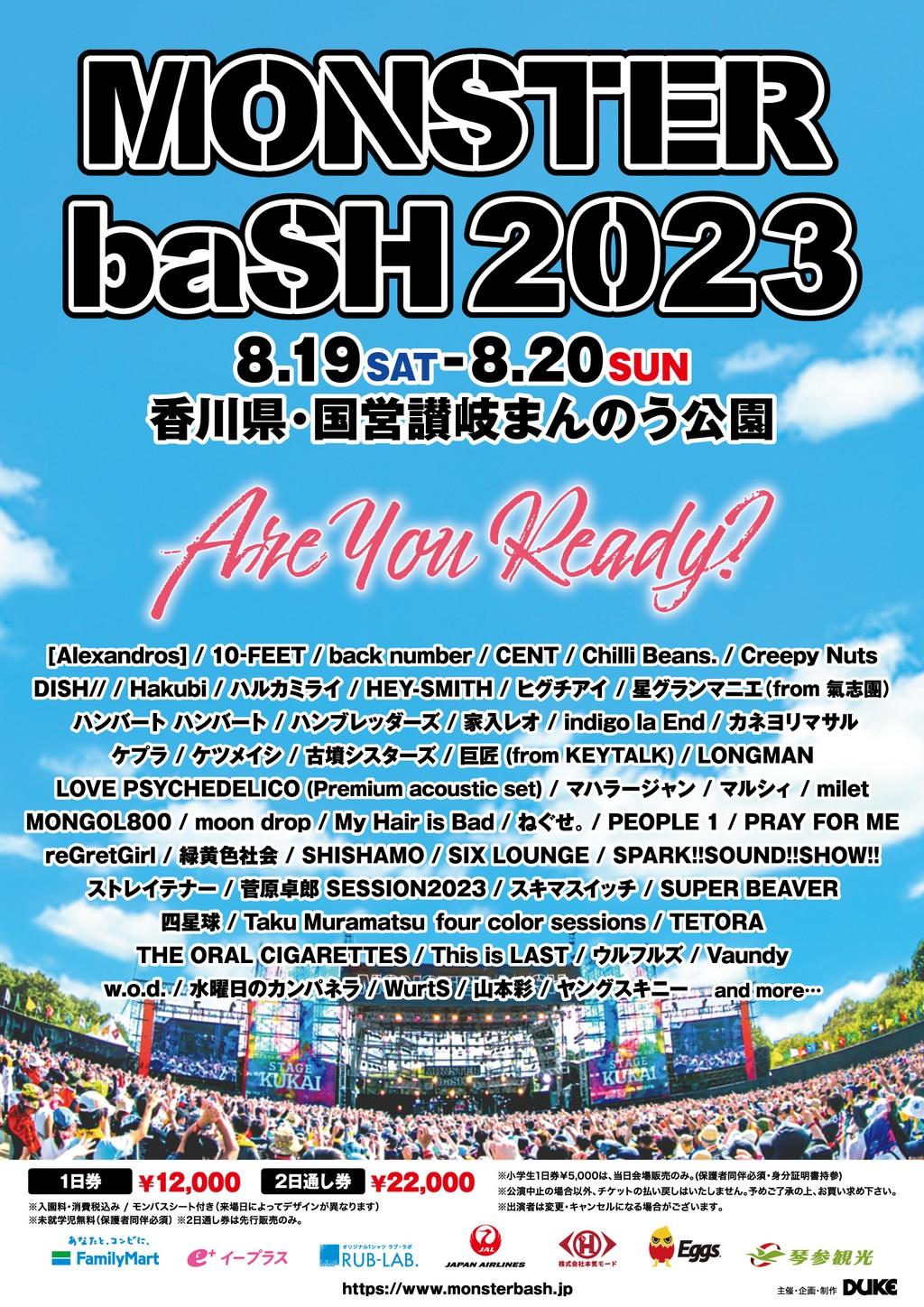 Lineup Poster MONSTER baSH 2023