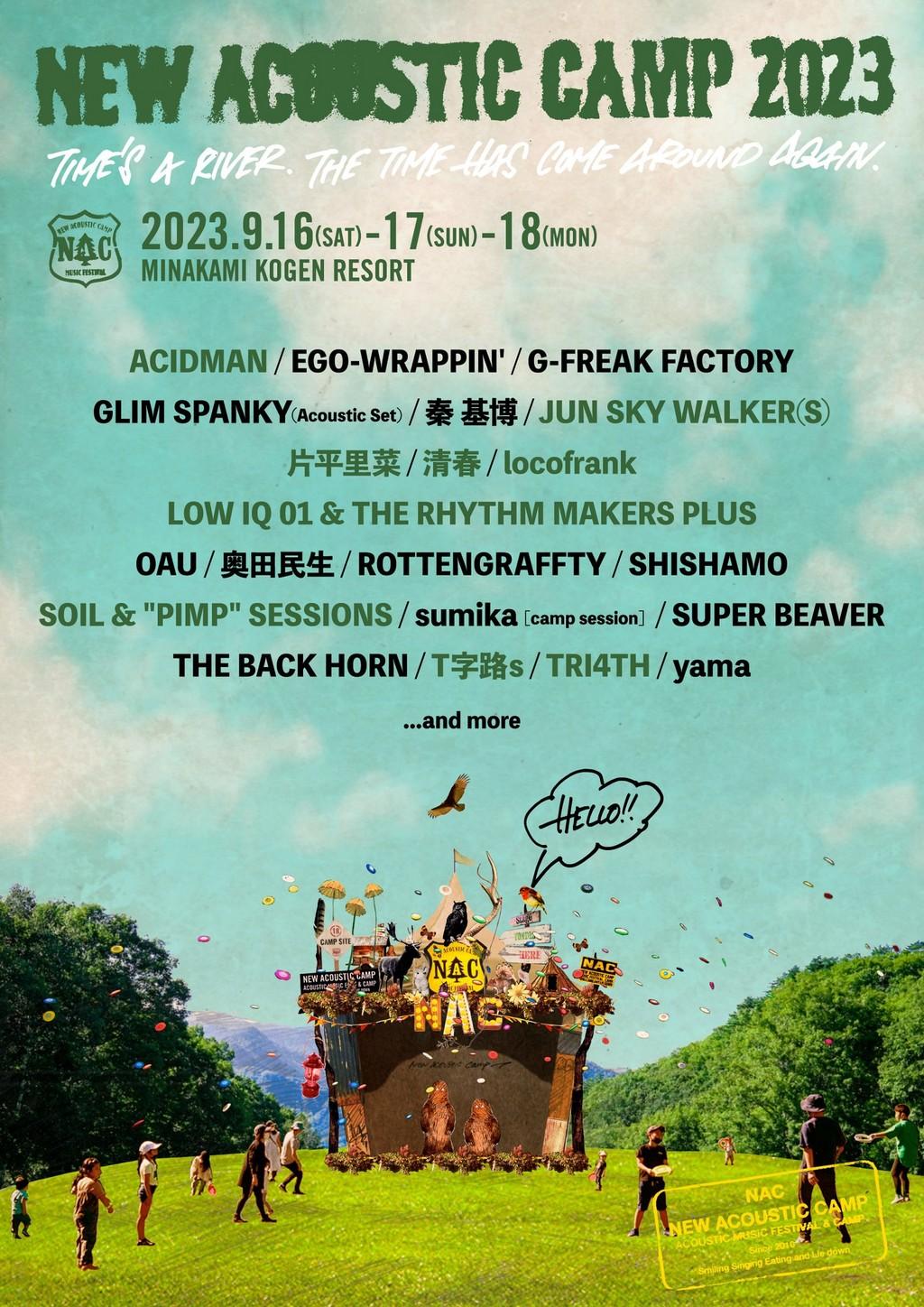 Lineup Poster New Acoustic Camp 2023