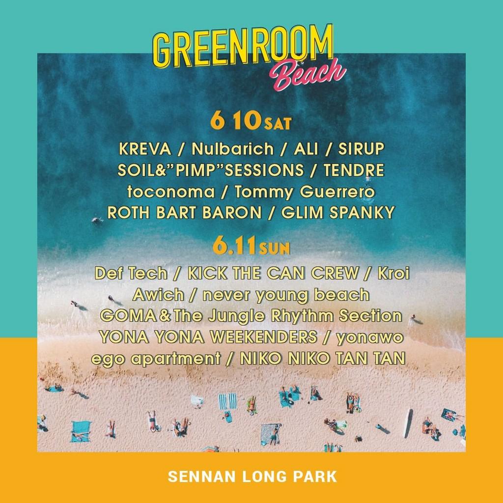 Lineup Poster GREENROOM Beach 2023